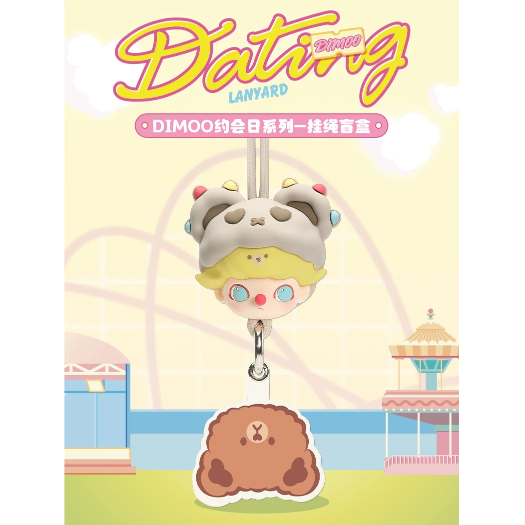 DIMOO约会日系列挂绳盲盒挂件周边礼物