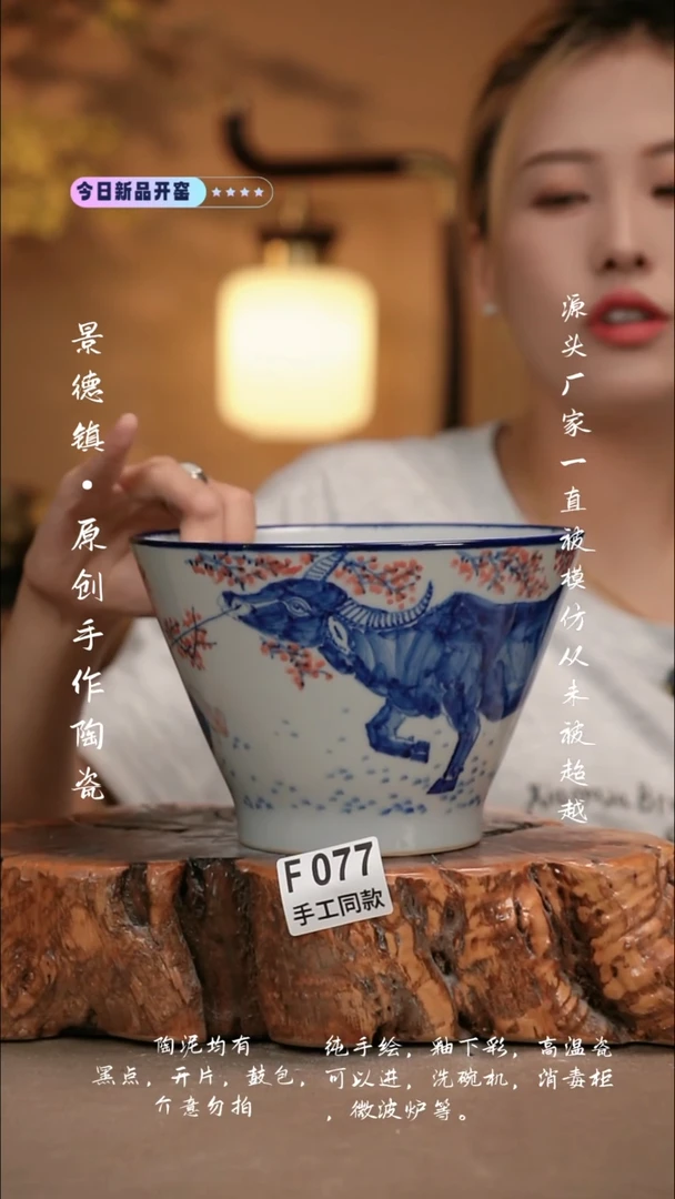 其他F077新十二器瓷器