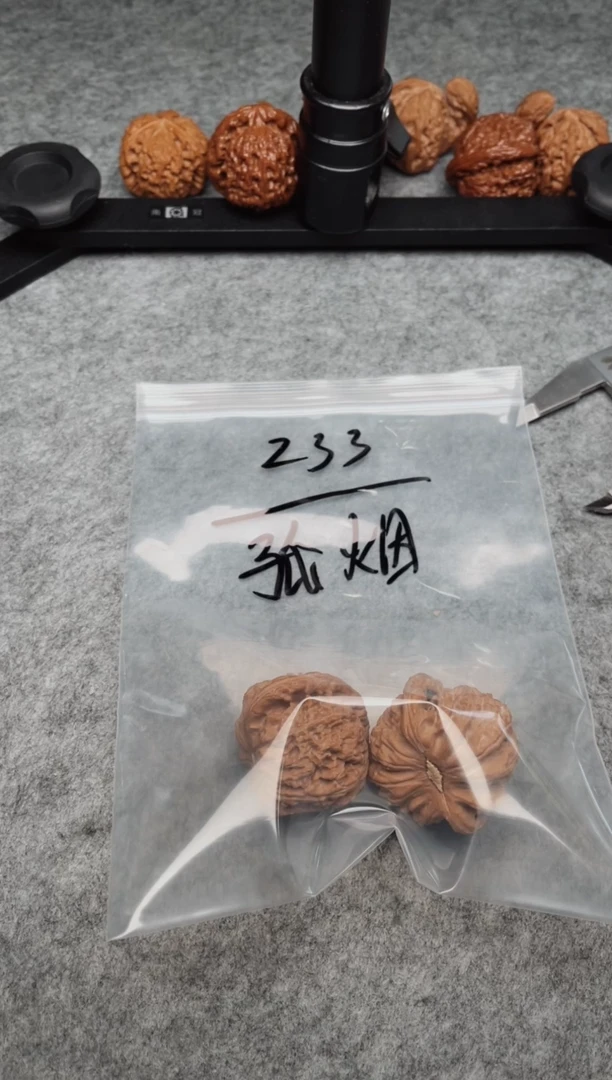 文玩核桃把件0606-S-孤烟