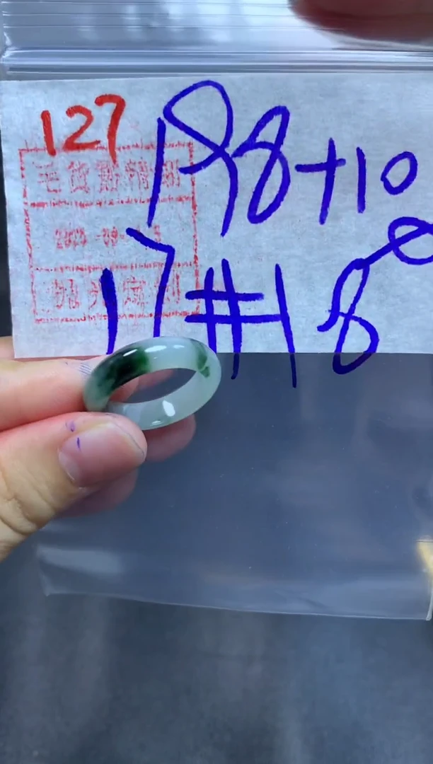 未镶嵌定制翡翠戒圈17-18#208毛货需精细抛光