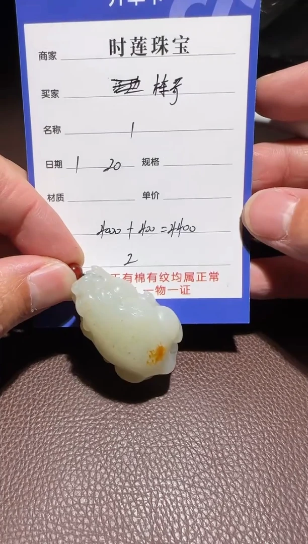 【闪购商品】和田玉挂件未镶嵌挂件