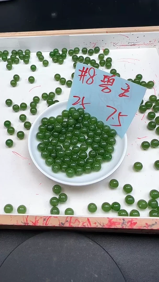 未镶嵌和田玉珠宝半成品碧玉N282卡8MM25颗