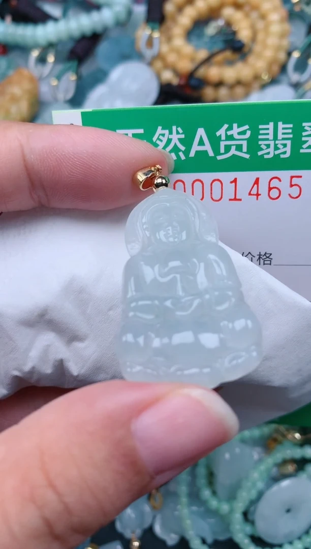 颈饰未镶嵌翡翠.0001465