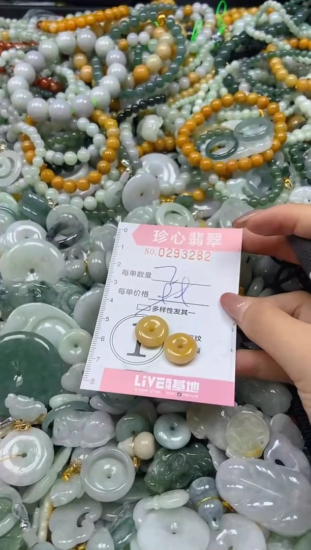 翡翠未镶嵌颈饰闪购0293282多样性发其一