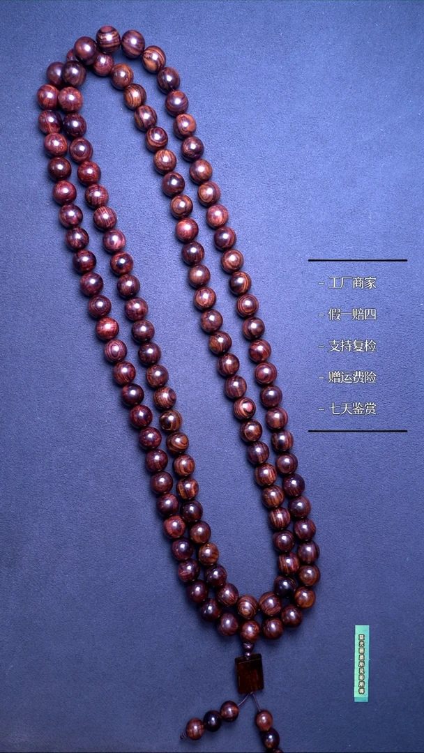 手串/手链黄花梨/降香黄檀从**畏海黄紫油梨老料瘤疤水波1.2*108