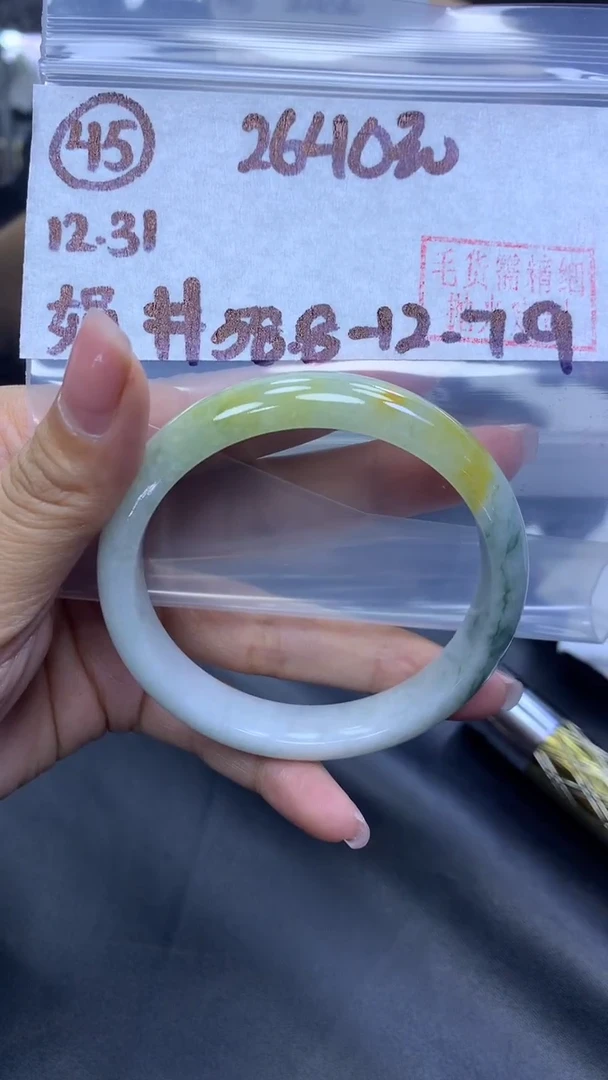 未镶嵌定制翡翠45手镯58.8+2640元+拍一发一