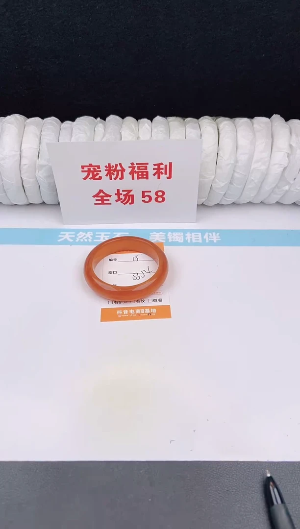 未镶嵌手镯石英质玉15