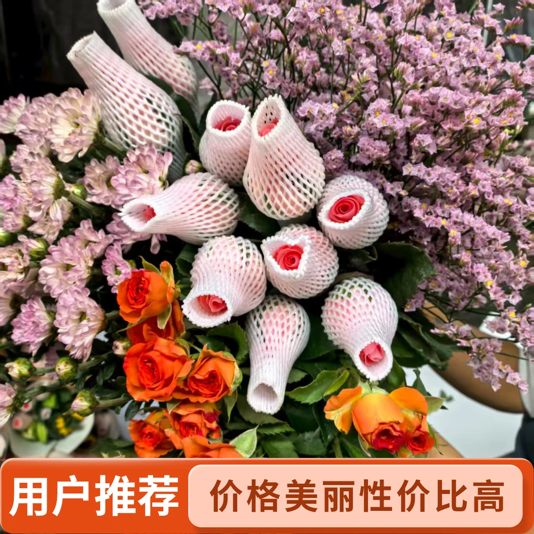 鲜花热卖直播产地现场批发 包邮【粉玫瑰10小雏菊5支多头泡泡4支】