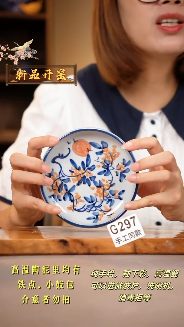 其他G297陶然集器瓷器