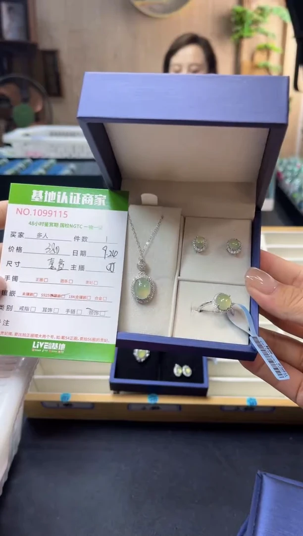 套链银S925镶嵌翡翠多人
