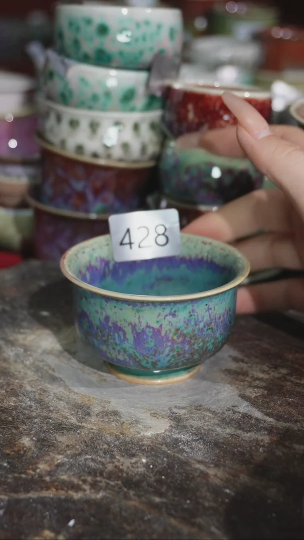 摆件精品窑变钧瓷茶器