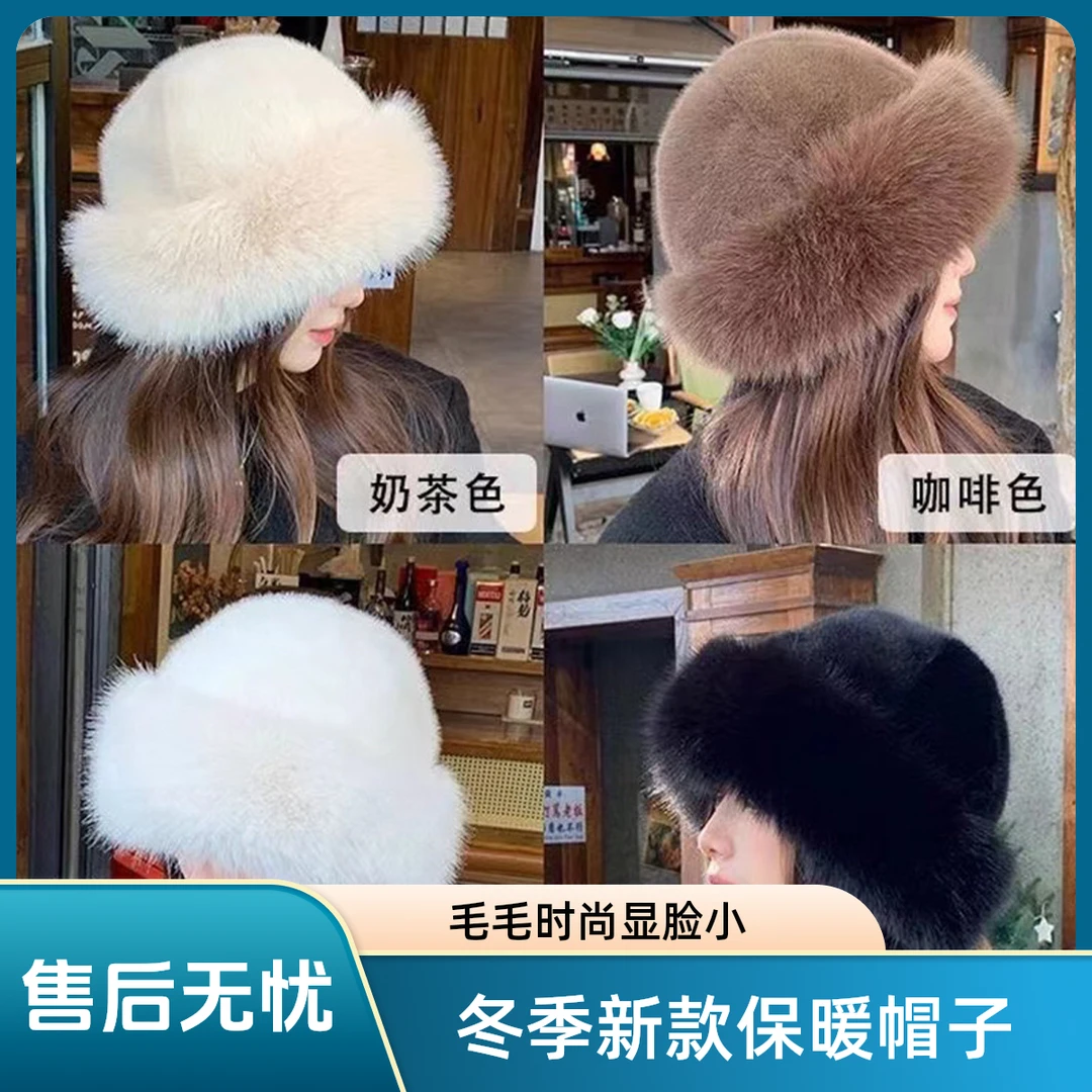 冬季新款毛毛帽子女洋气时尚毛绒显脸小圆顶蒙古帽加厚保暖仿皮草