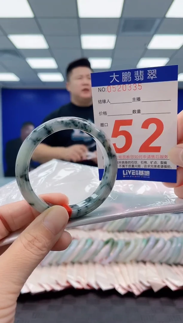 翡翠手镯未镶嵌AAAAAAAAAA