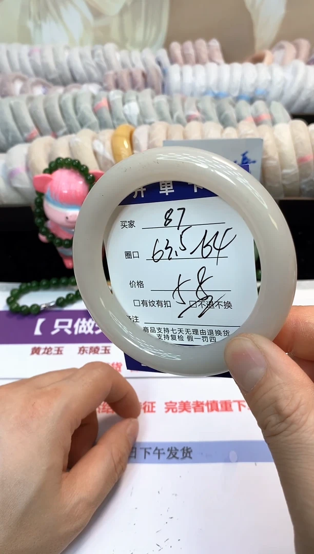 未镶嵌手镯石英质玉87