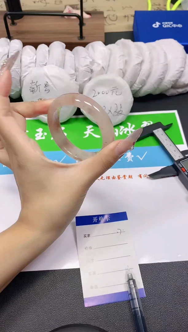 未镶嵌手镯石英质玉17-53