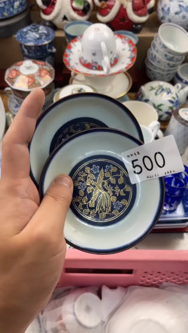 止*店铺名称 轩轩瓷器 闪购类型 定向 止戈