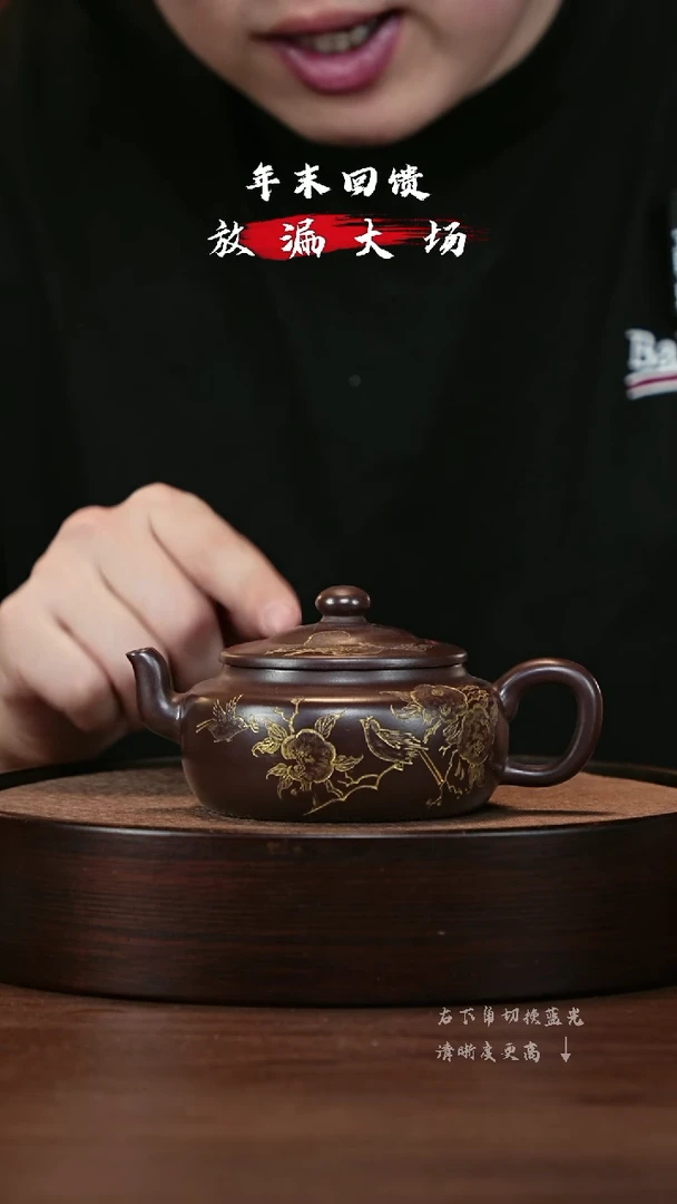 【闪购商品】紫砂茶壶宜兴紫砂壶h44217