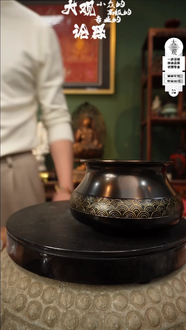 【闪购商品】瓷片大观论器套装