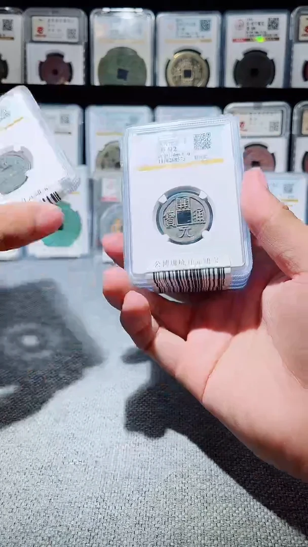 铜A017公博唐坑开元通宝92分一枚