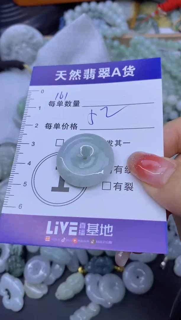 颈饰未镶嵌翡翠天然翡翠A货批量多样性发一件