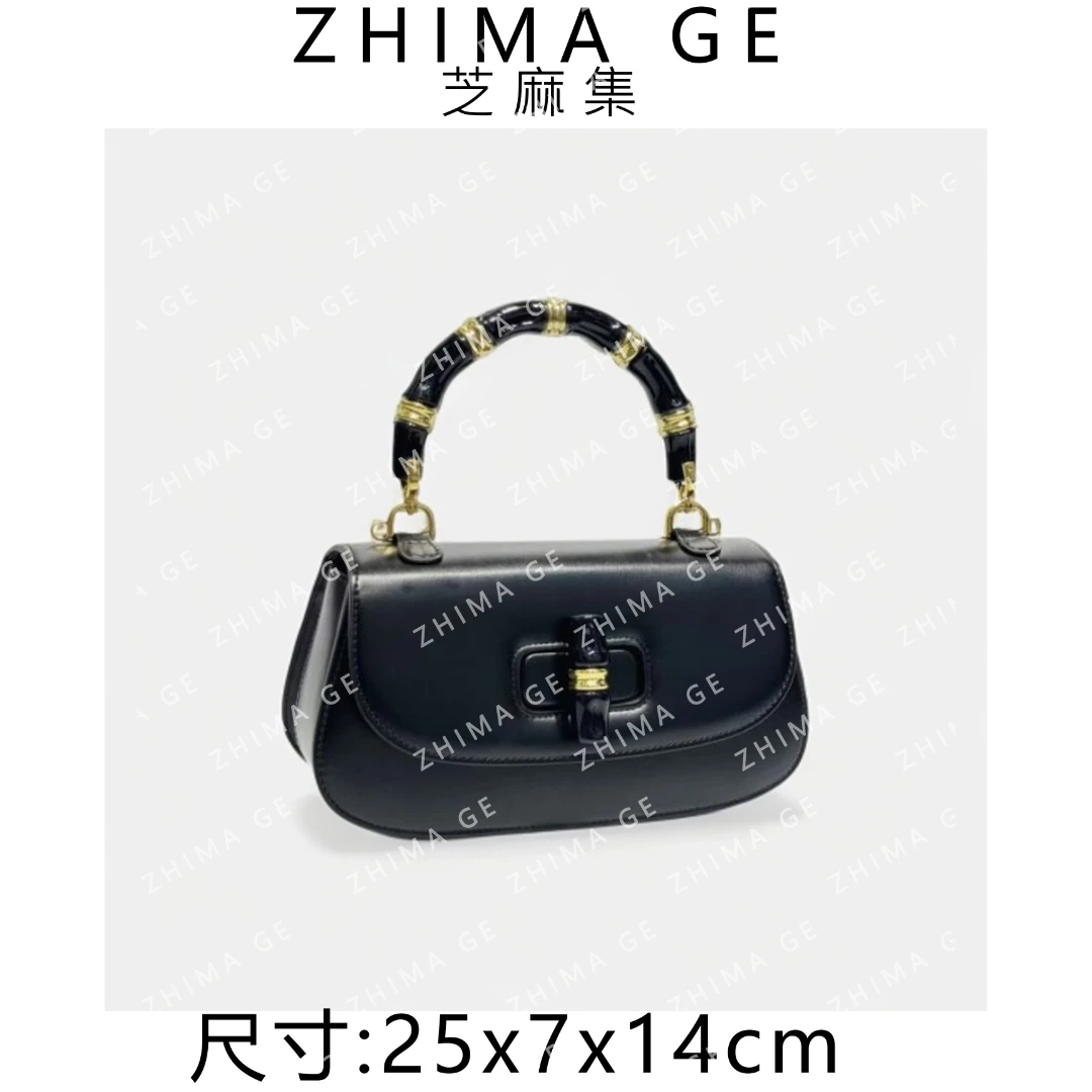 【芝麻集】XKY-2269-黑色RAIN.CUN潮流时尚百搭腋下斜跨女包