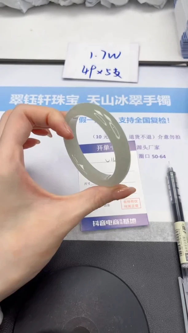 石英质玉手镯未镶嵌V156-52.2