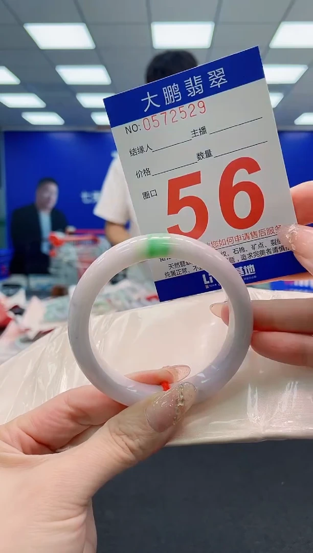 翡翠手镯未镶嵌AAAAAAAAAAAAAAAAAA