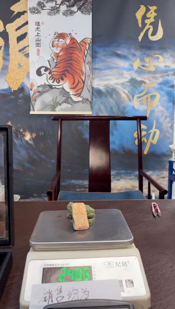 把件猛犸象牙猛犸猛犸猛犸401