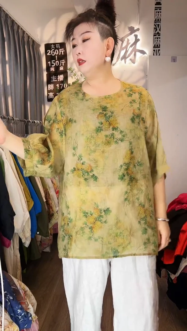 亚麻汉麻苎麻大码女装。