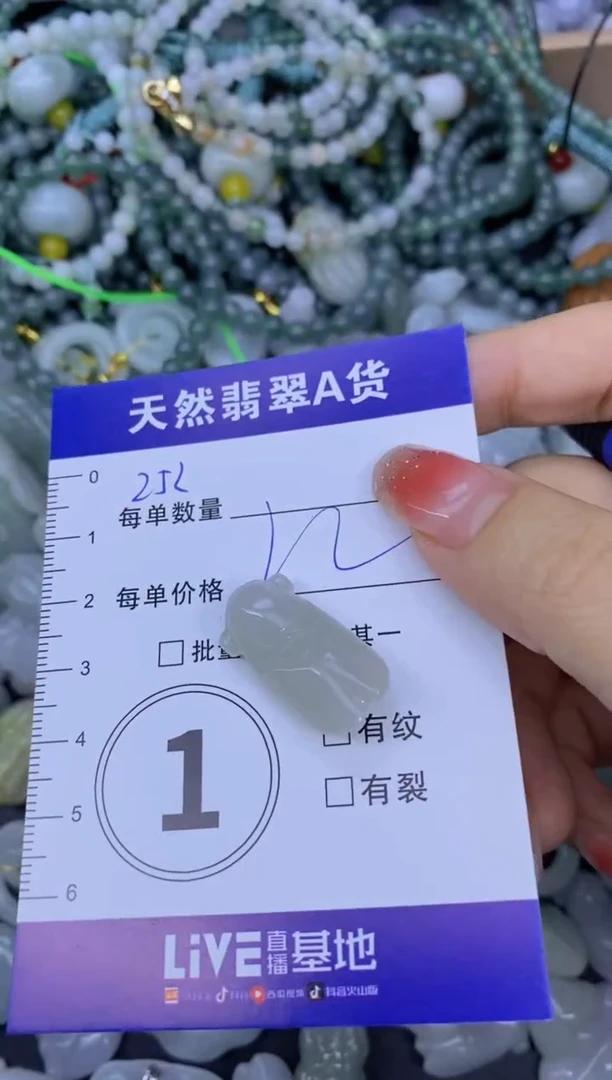 颈饰未镶嵌翡翠天然翡翠A货批量多样性发一件