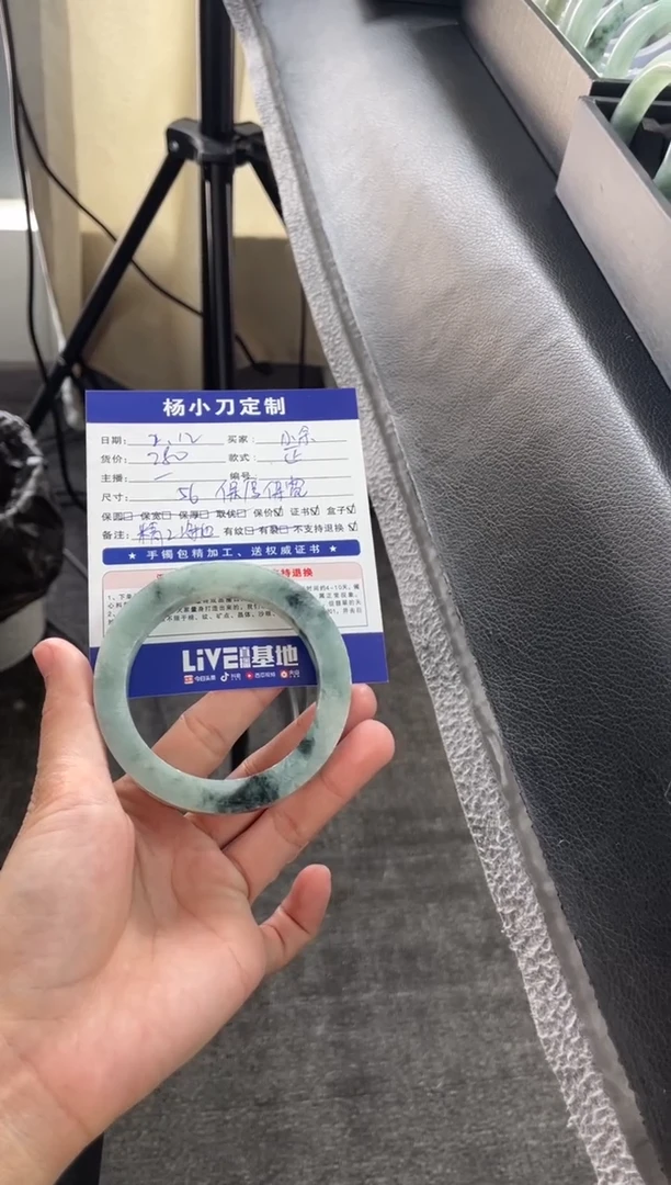 【闪购商品】定制翡翠手镯未镶嵌定制手镯