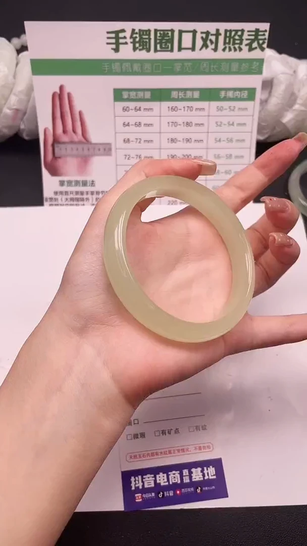未镶嵌手镯石英质玉200-6-63