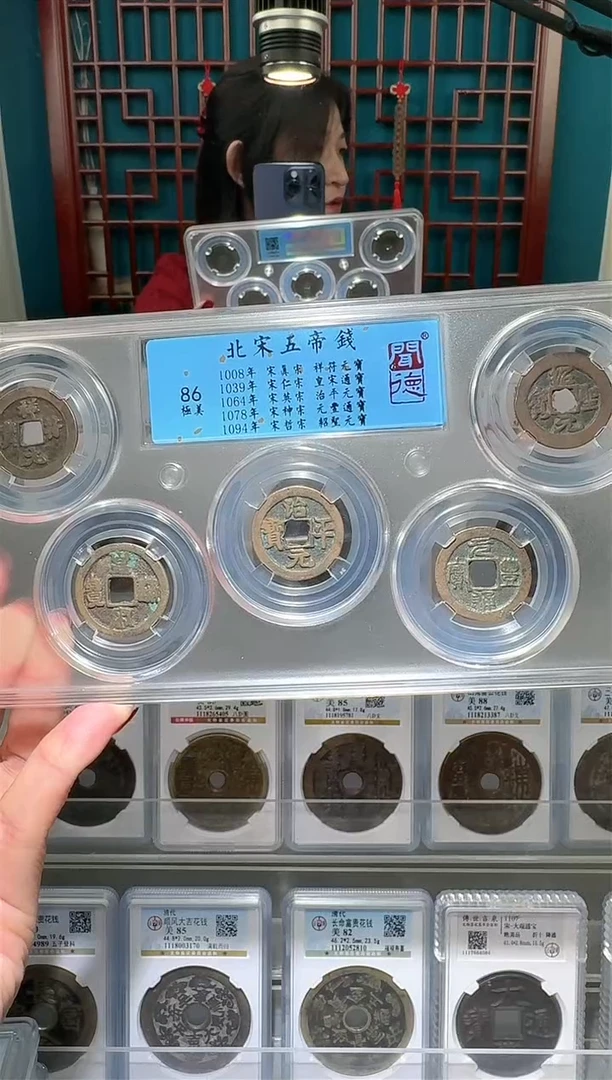 【闪购商品】铜nn宋五帝破盒不退不换