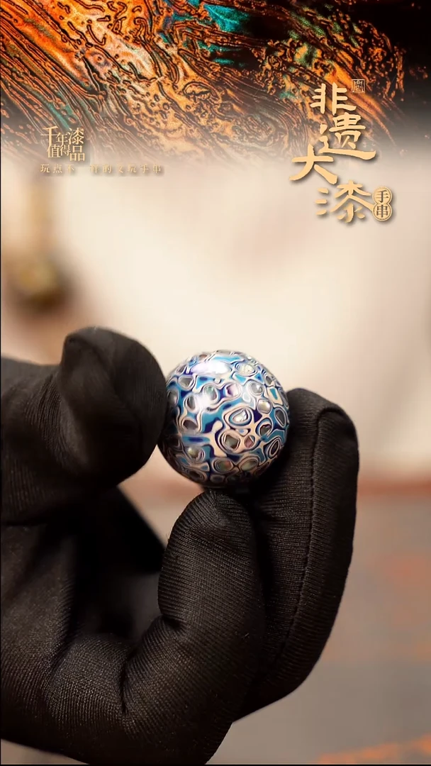 25mm闽越大漆非遗漆珠挂脖吊坠配饰