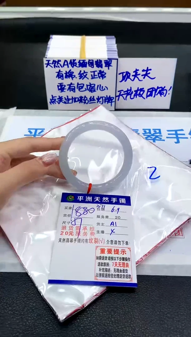 翡翠手镯未镶嵌1111111111111