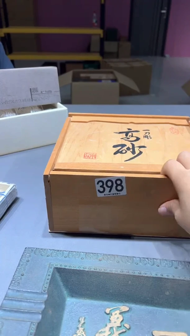 瓷片小**?398.....