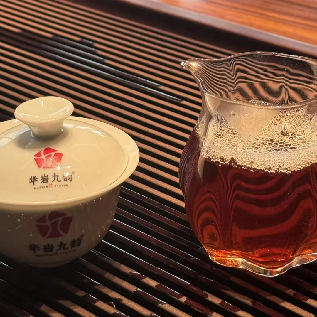 会员日【华岩九韵】武夷岩茶 9.19(二)