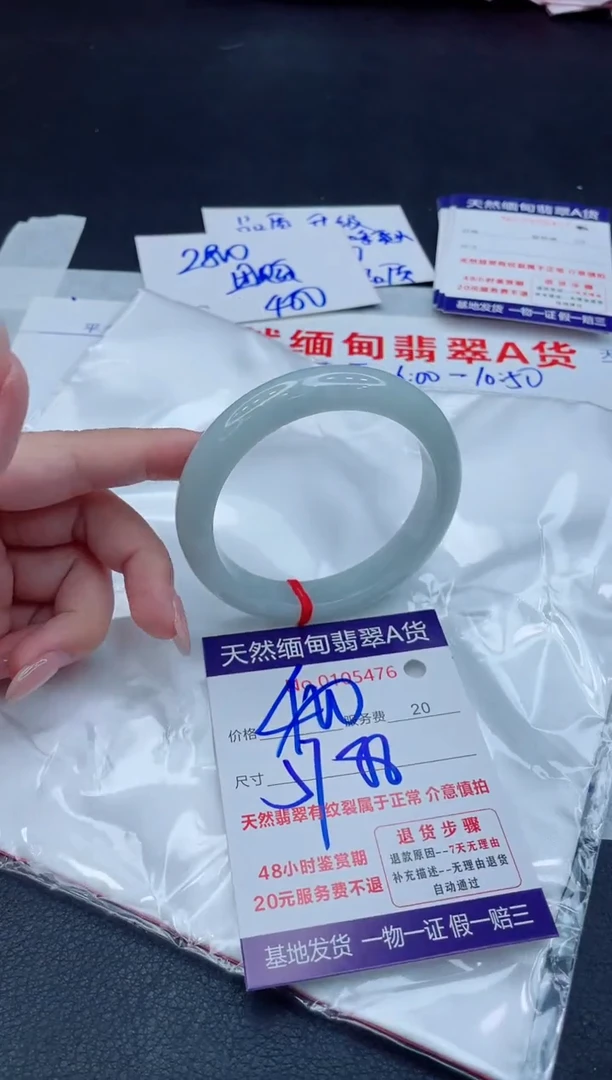 翡翠手镯未镶嵌400.00000