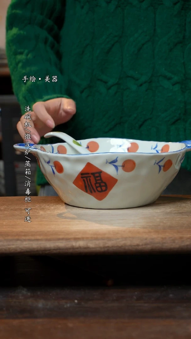 【闪购商品】瓷1个景德镇高温瓷釉下瓷+1个随机汤勺