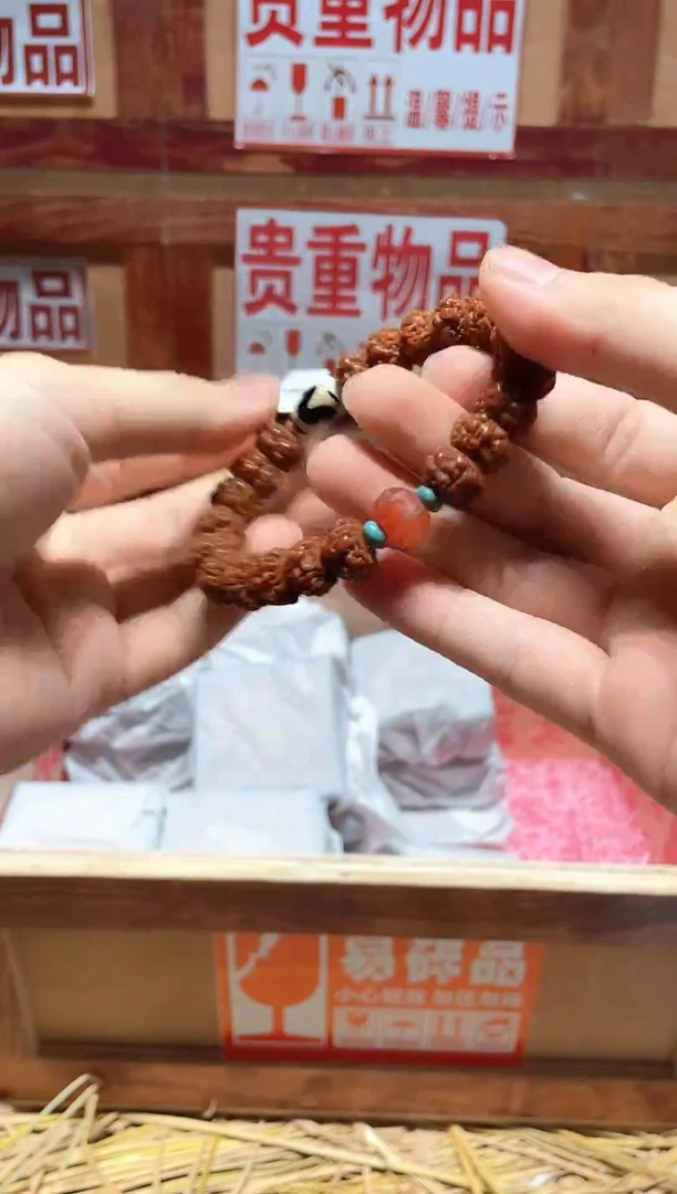 云栖精品手串闪购专用链接！