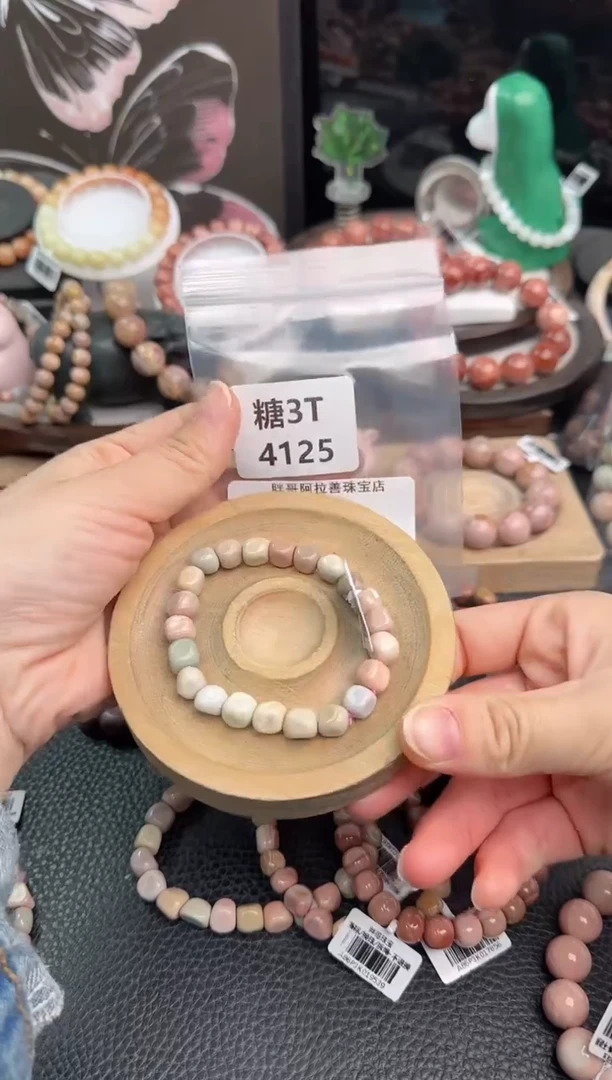 未镶嵌手链石英质玉双*.3T4125