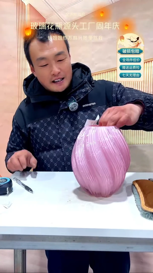 【闪购商品】玻璃663粉色小号麦芽糖20高