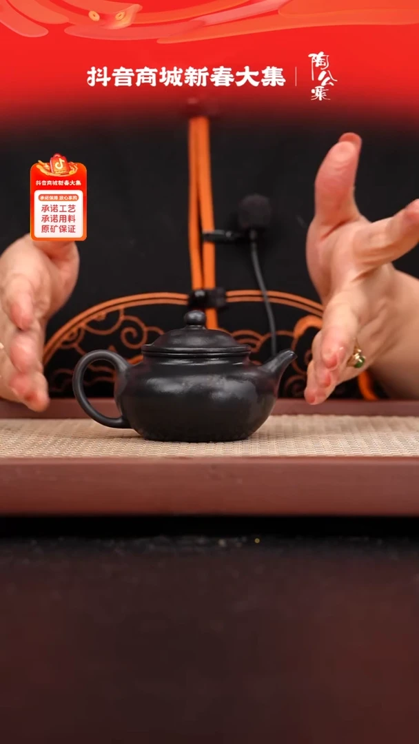 【闪购商品】紫砂茶壶小煤窑朱泥捂灰云仿古140cc