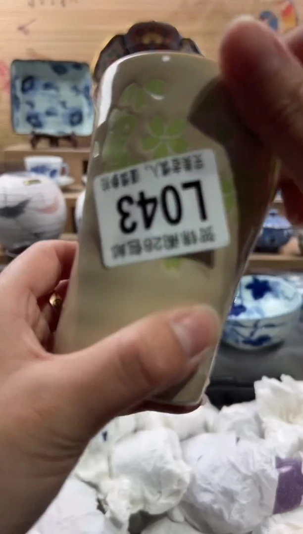 【闪购商品】瓷片当天满28米包邮L043