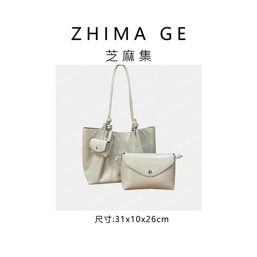 【芝麻集】QYX-9795-米白RAIN.CUN时尚休闲百搭腋下斜跨轻奢女包