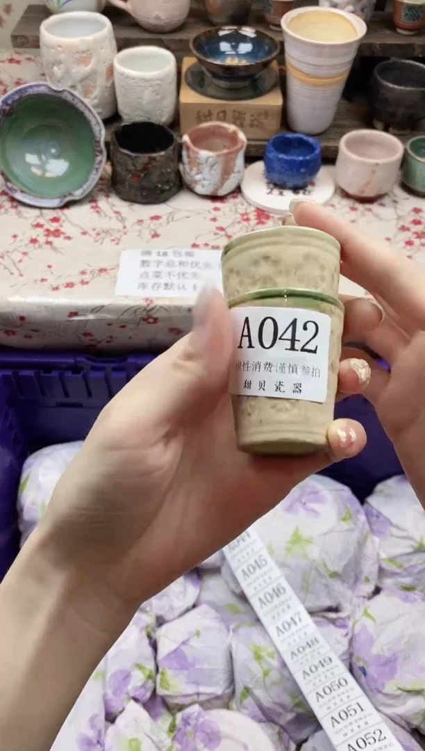 瓷片潘**?                A042