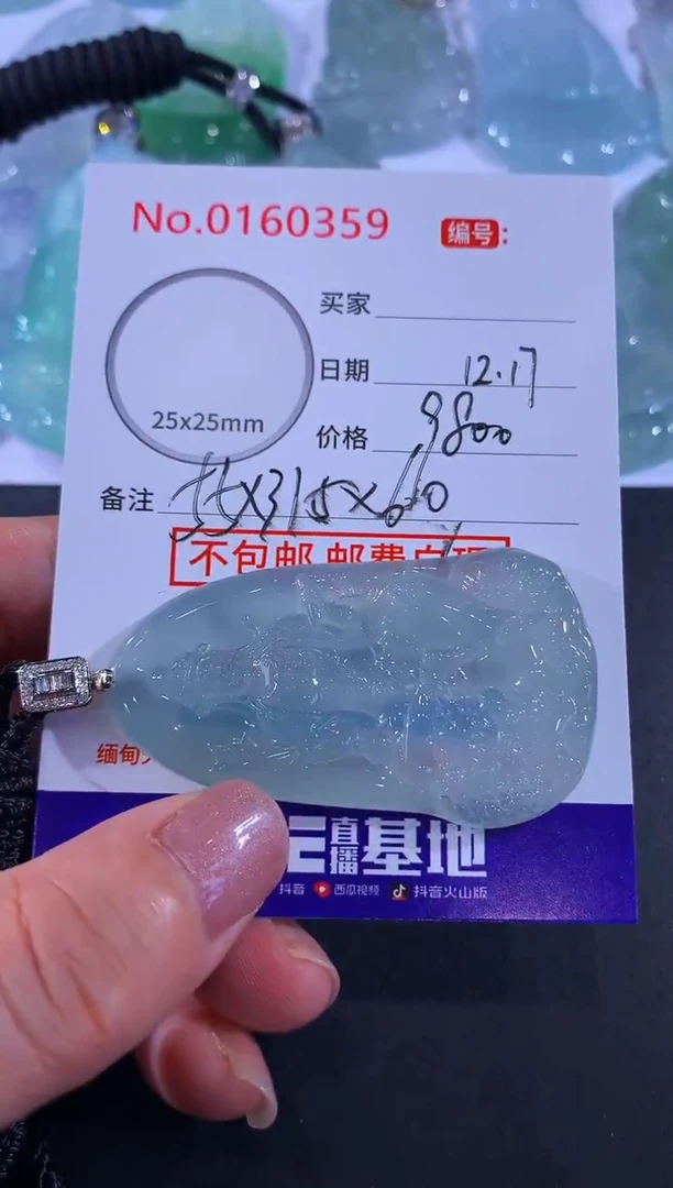 18K金镶嵌挂件翡翠?****～！