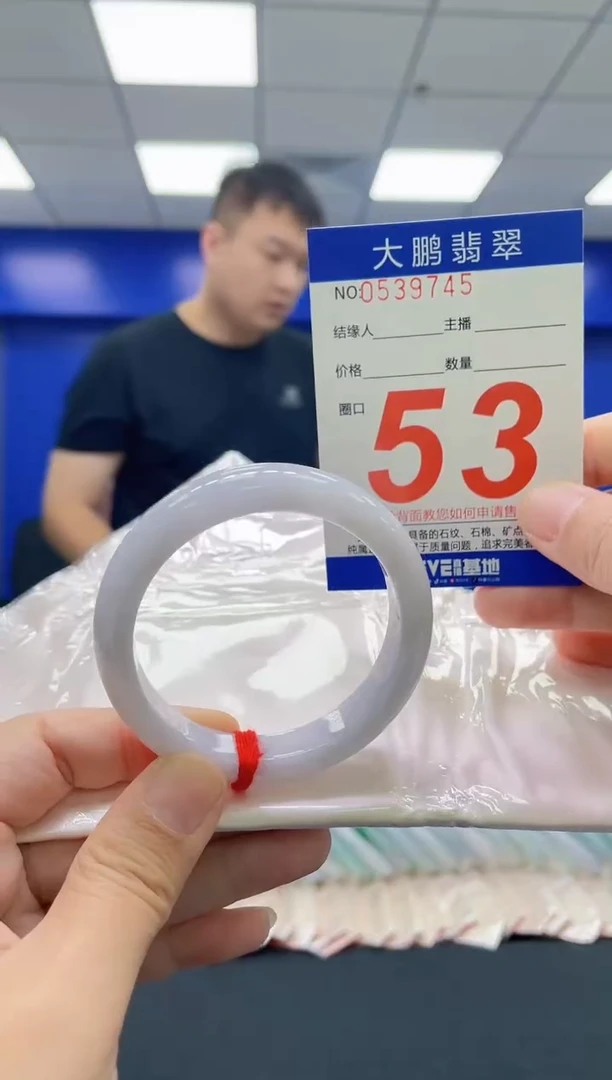 翡翠手镯未镶嵌AAAAAAAAAA