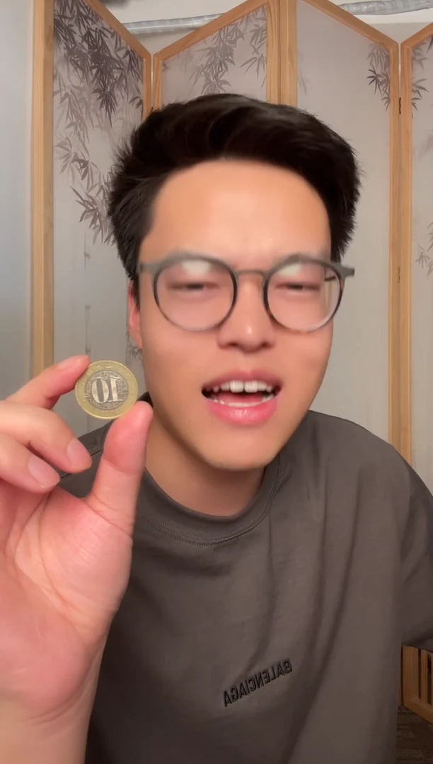 带评级-蛇币单枚福利