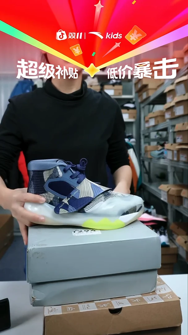 人造革闪购安踏儿童断码鞋服：40